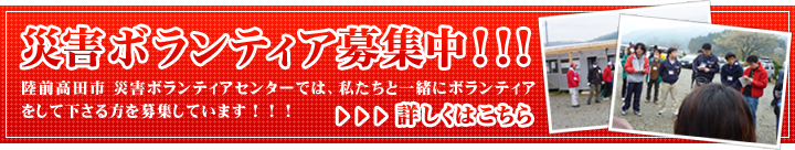 ボランティア不足